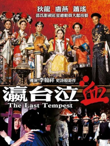 国产操穴